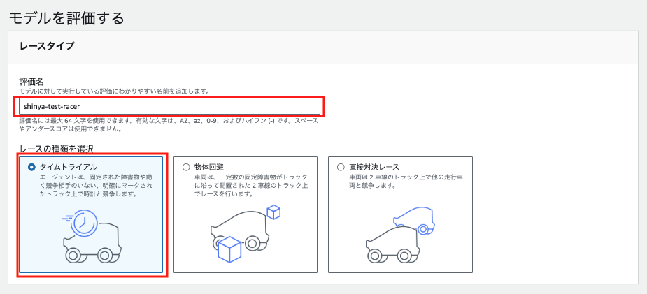 スクリーンショット 2024-12-22 21.42.08.png