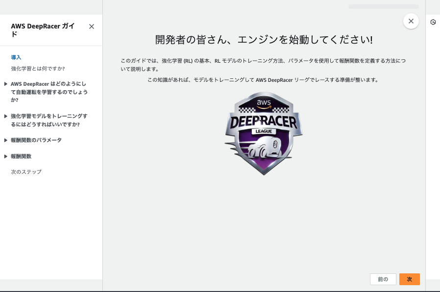 スクリーンショット 2024-12-22 18.58.02.png