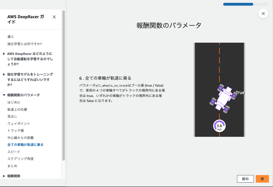スクリーンショット 2024-12-22 19.28.26.png