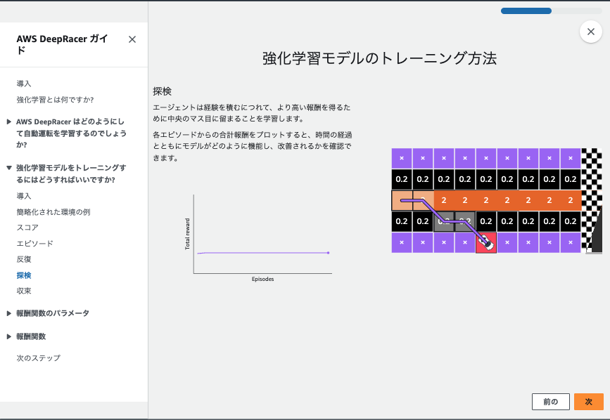 スクリーンショット 2024-12-22 19.25.42.png