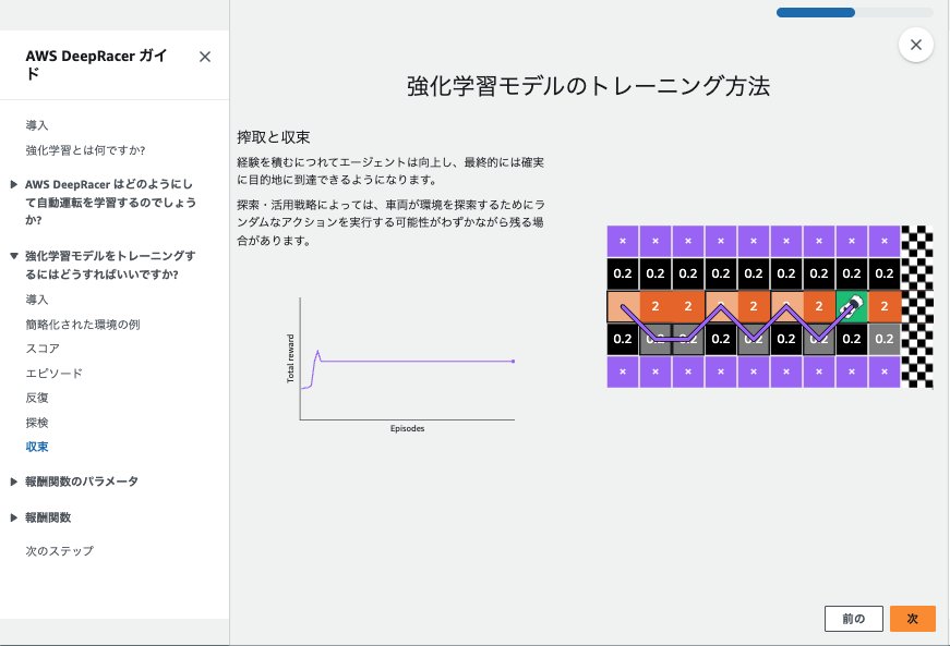 スクリーンショット 2024-12-22 19.26.15.png
