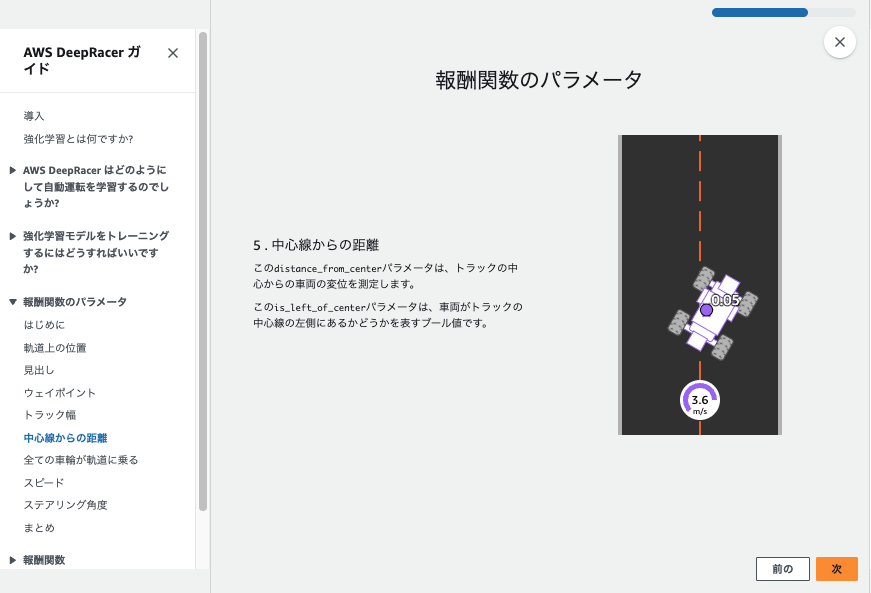 スクリーンショット 2024-12-22 19.27.47.png