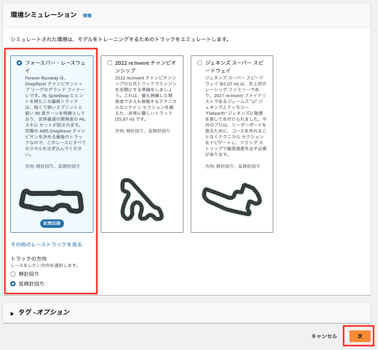 スクリーンショット 2024-12-22 19.37.38.png
