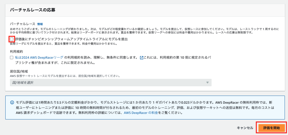 スクリーンショット 2024-12-22 21.42.59.png