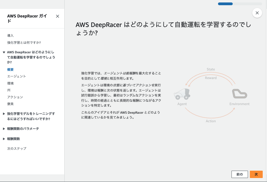 スクリーンショット 2024-12-22 19.00.35.png