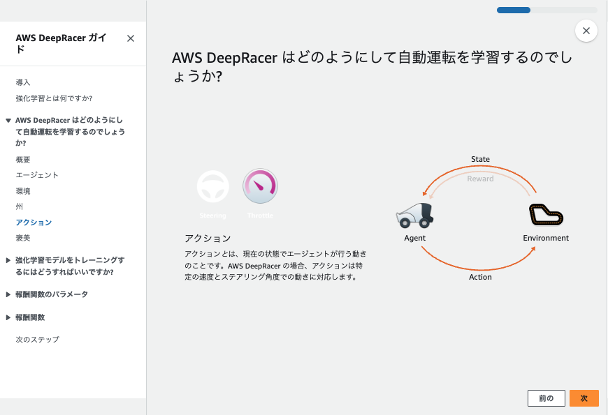 スクリーンショット 2024-12-22 19.08.36.png