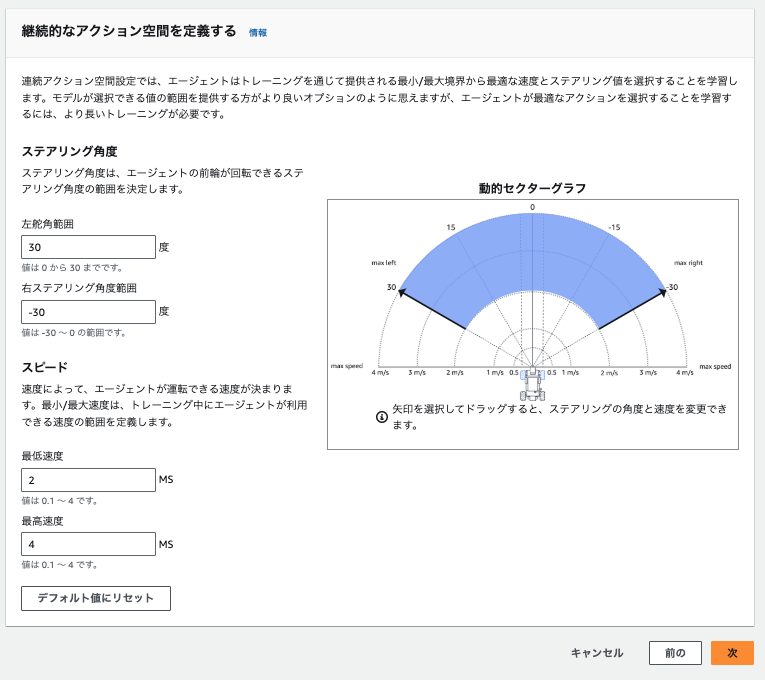 スクリーンショット 2024-12-22 19.58.33.png