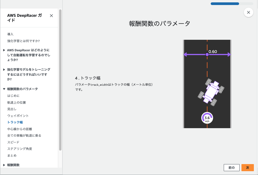 スクリーンショット 2024-12-22 19.27.36.png