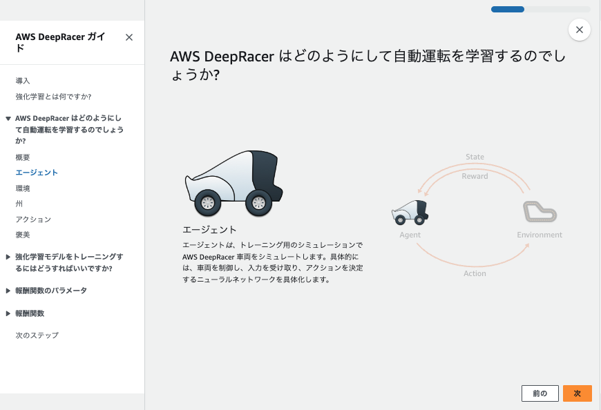 スクリーンショット 2024-12-22 19.06.05.png