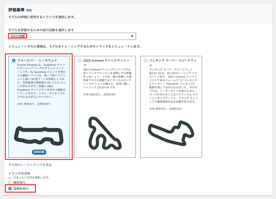 スクリーンショット 2024-12-22 21.42.17.png