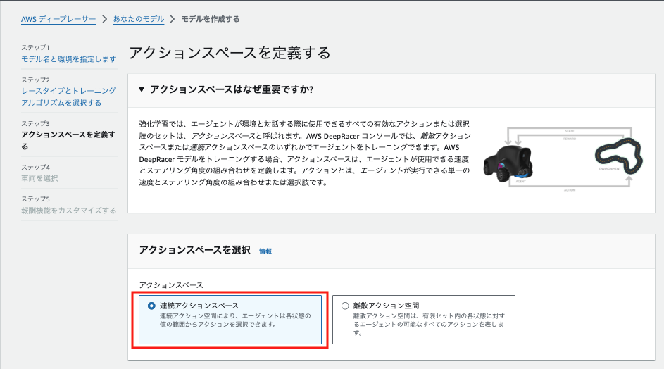 スクリーンショット 2024-12-22 19.41.48.png