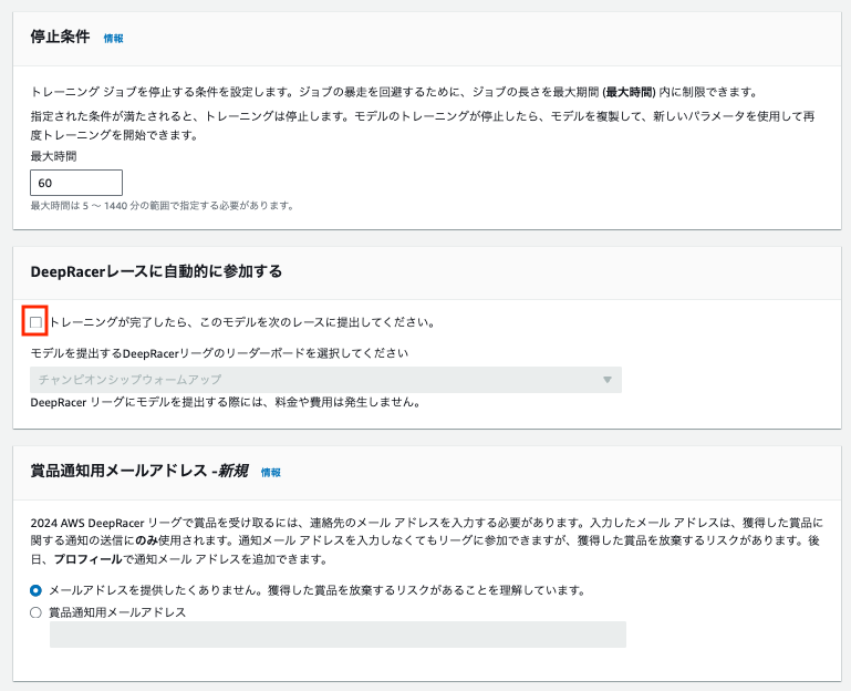 スクリーンショット 2024-12-24 4.53.17.png