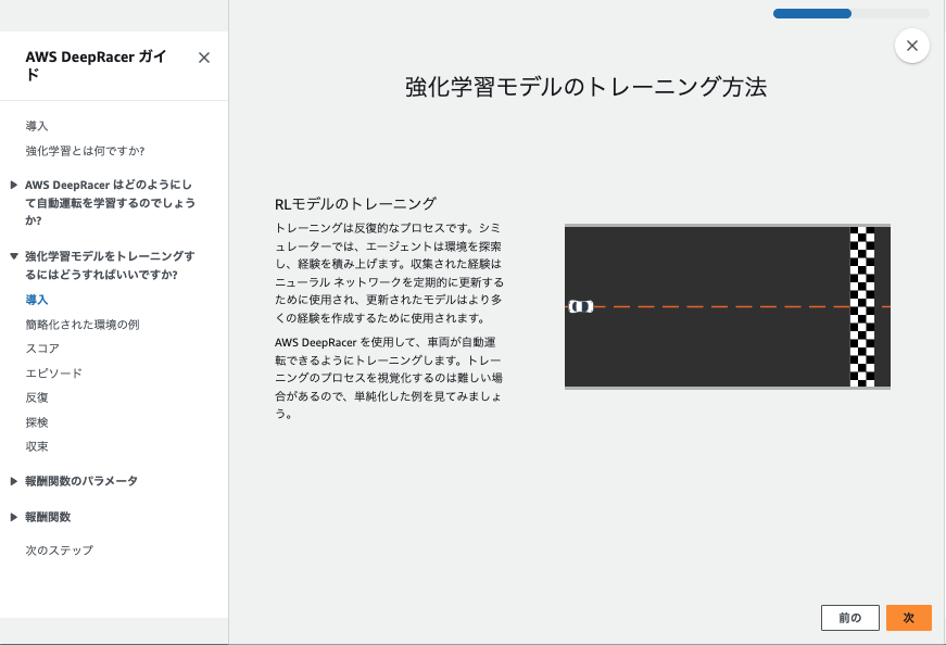 スクリーンショット 2024-12-22 19.24.16.png