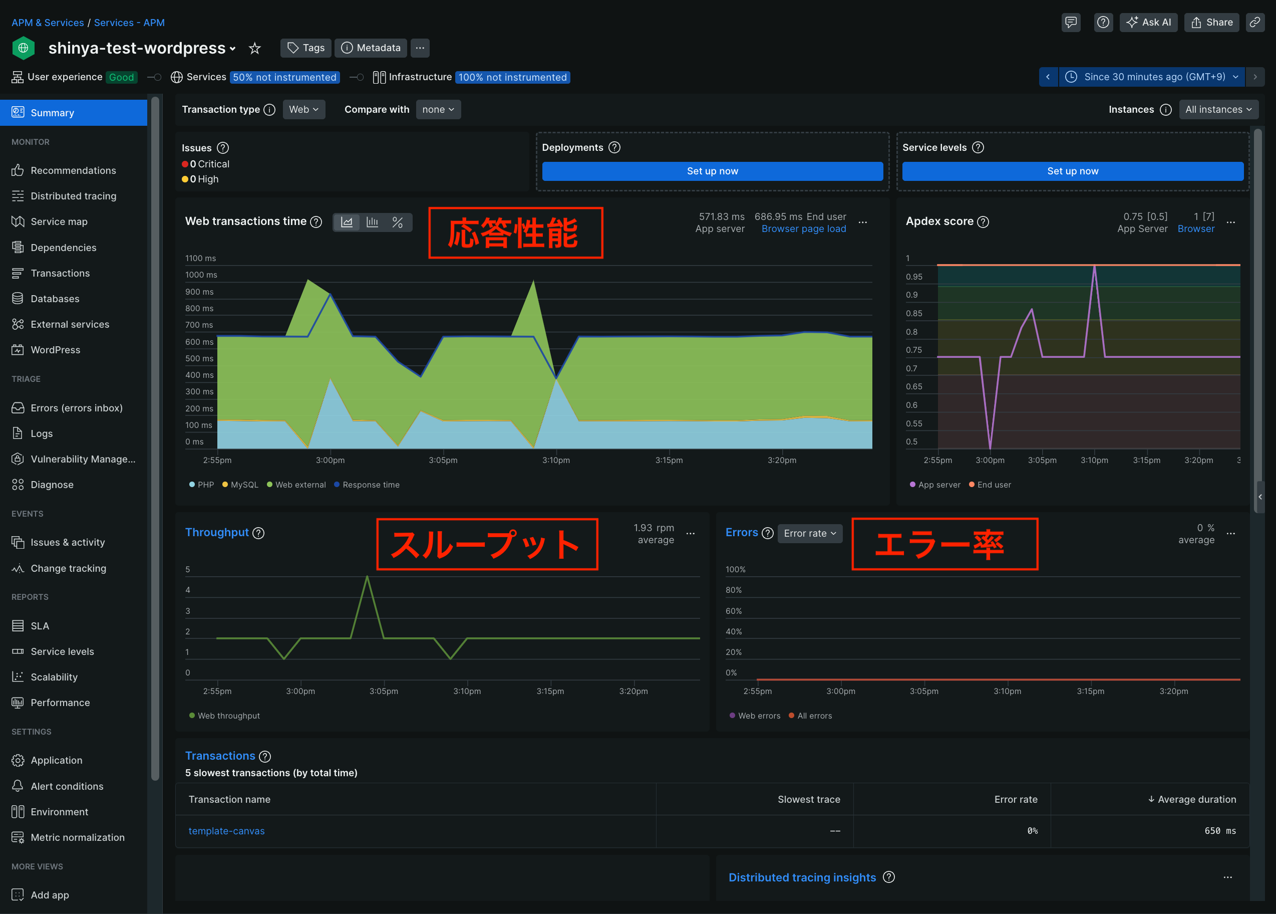 スクリーンショット 2024-12-07 15.26.19.png