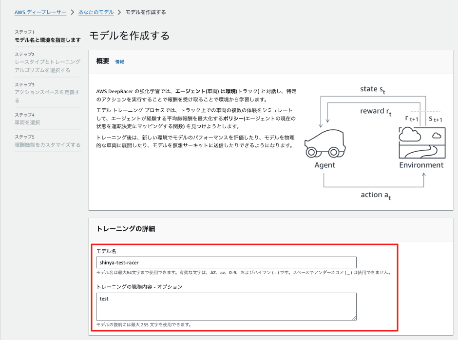 スクリーンショット 2024-12-22 19.37.27.png