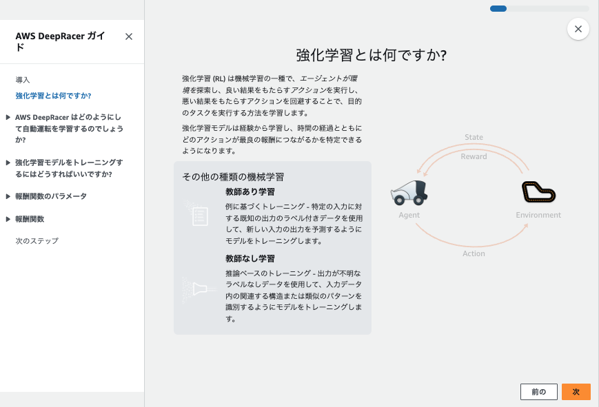 スクリーンショット 2024-12-22 19.00.22.png