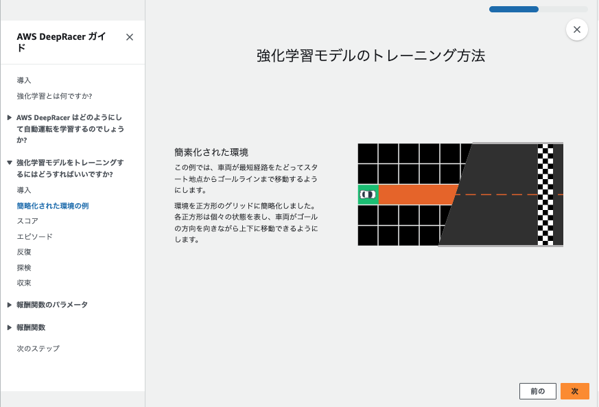 スクリーンショット 2024-12-22 19.24.43.png