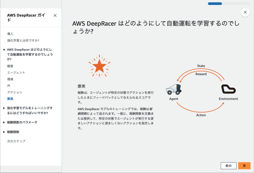 スクリーンショット 2024-12-22 19.11.21.png