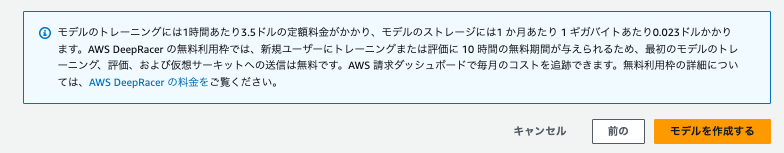 スクリーンショット 2024-12-24 5.17.37.png