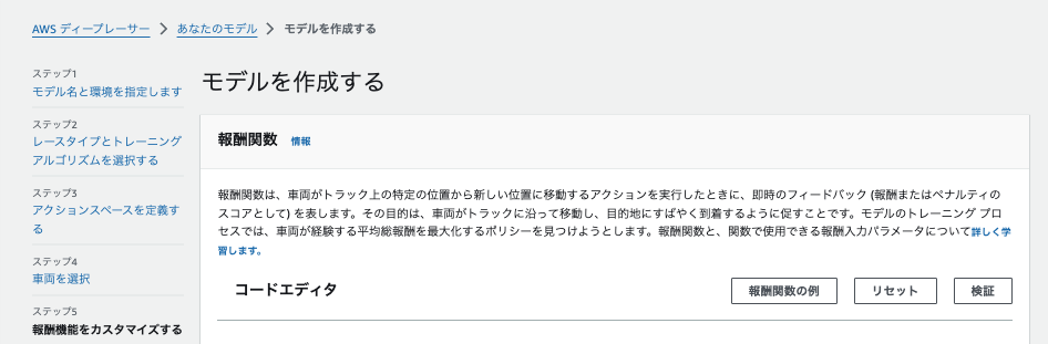 スクリーンショット 2024-12-22 20.00.37.png