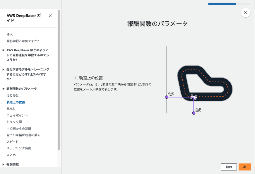 スクリーンショット 2024-12-22 19.26.39.png