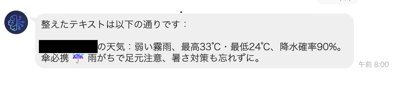 スクリーンショット 2025-09-21 6.05.09.png