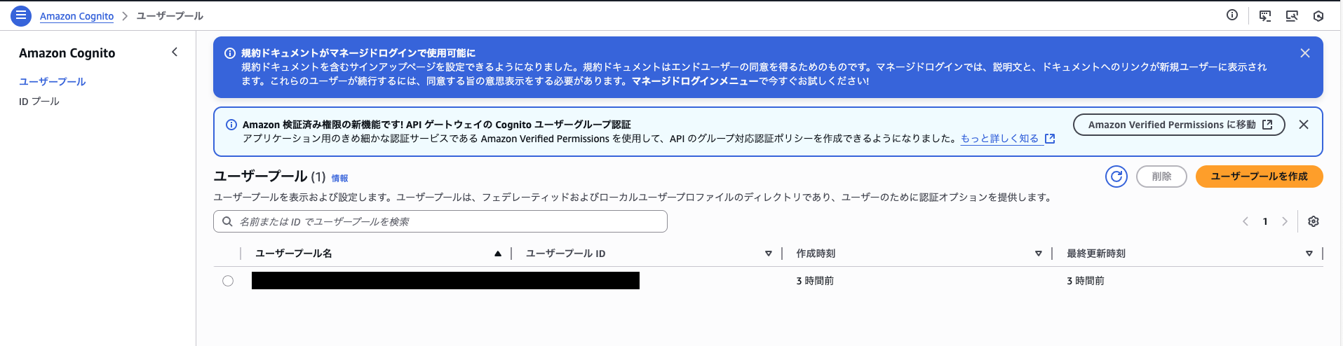 スクリーンショット 2025-10-23 5.35.59.png