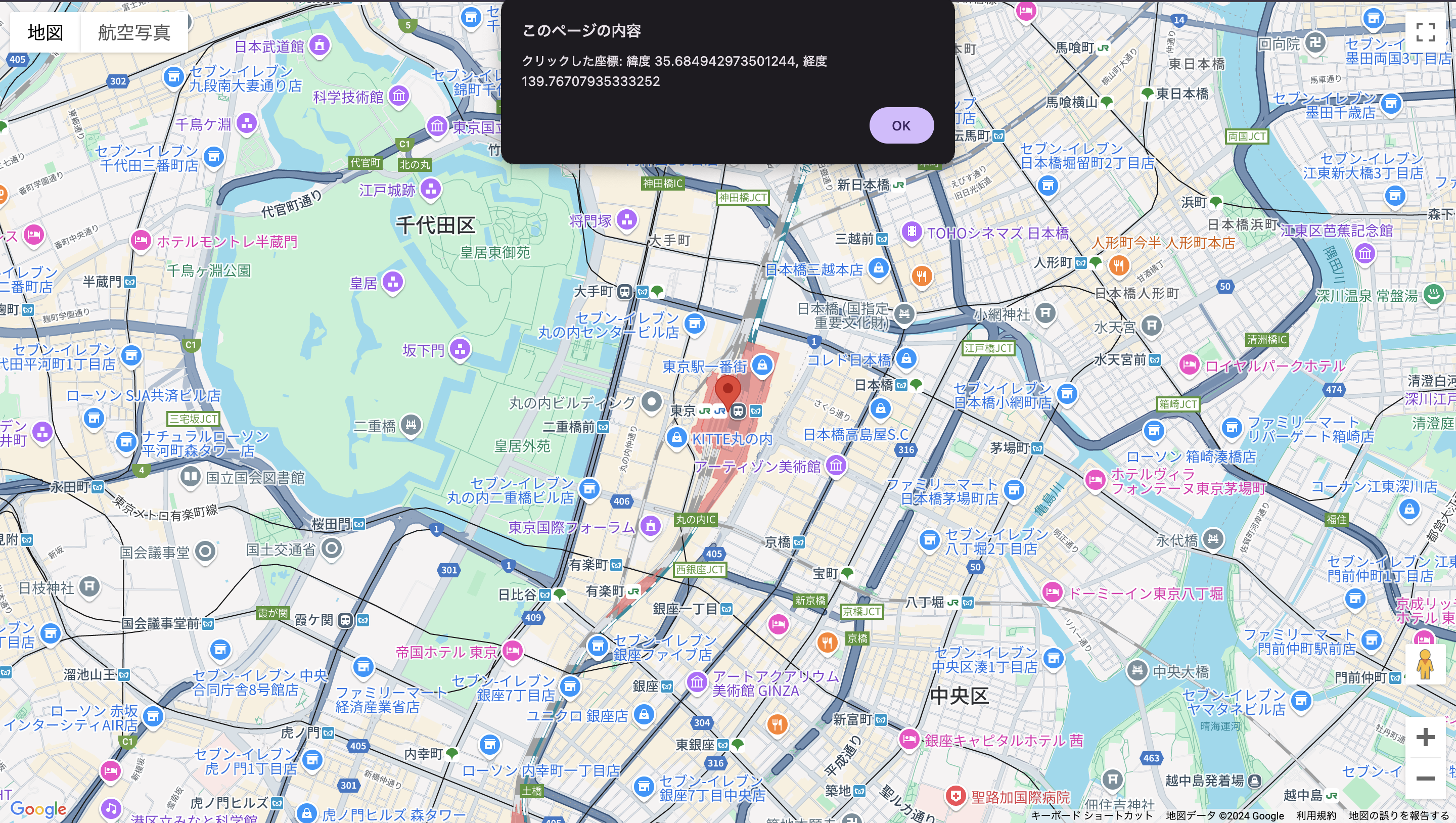 スクリーンショット 2024-12-19 10.30.56.png