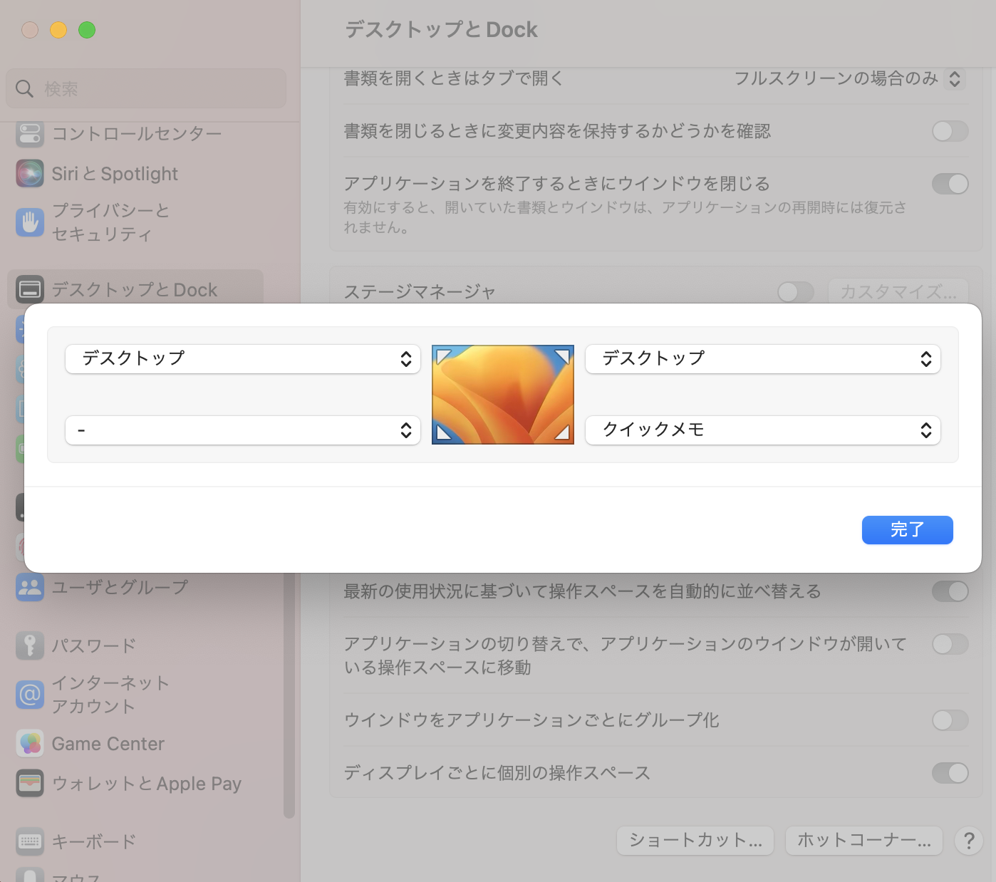スクリーンショット 2023-01-20 20.18.09.png
