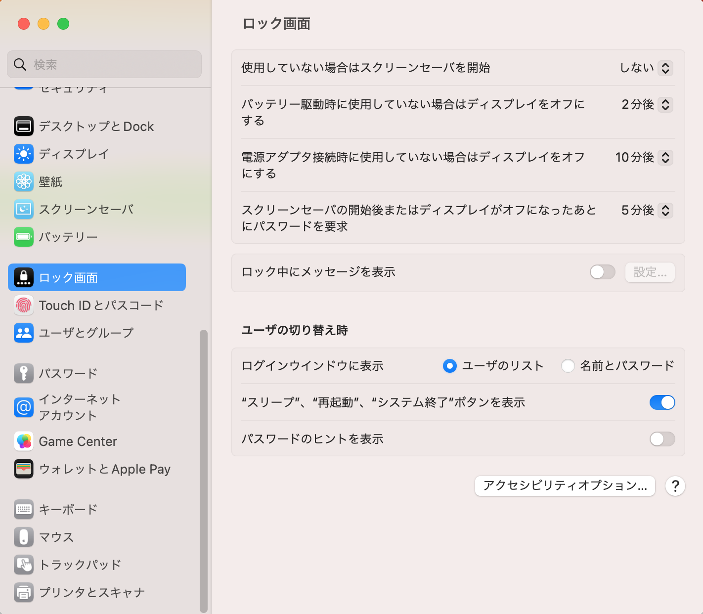 スクリーンショット 2023-01-20 20.10.08.png