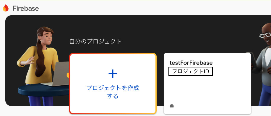 スクリーンショット 2025-01-31 23.05.02.png