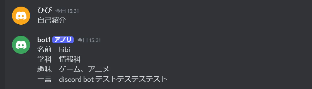 スクリーンショット 2024-12-17 153131.png