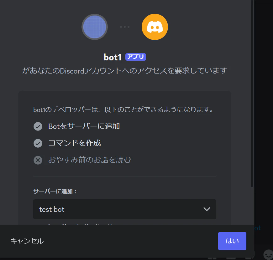 スクリーンショット 2024-12-16 161347.png