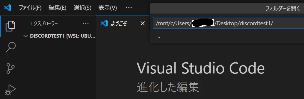 スクリーンショット 2024-12-17 143629.png