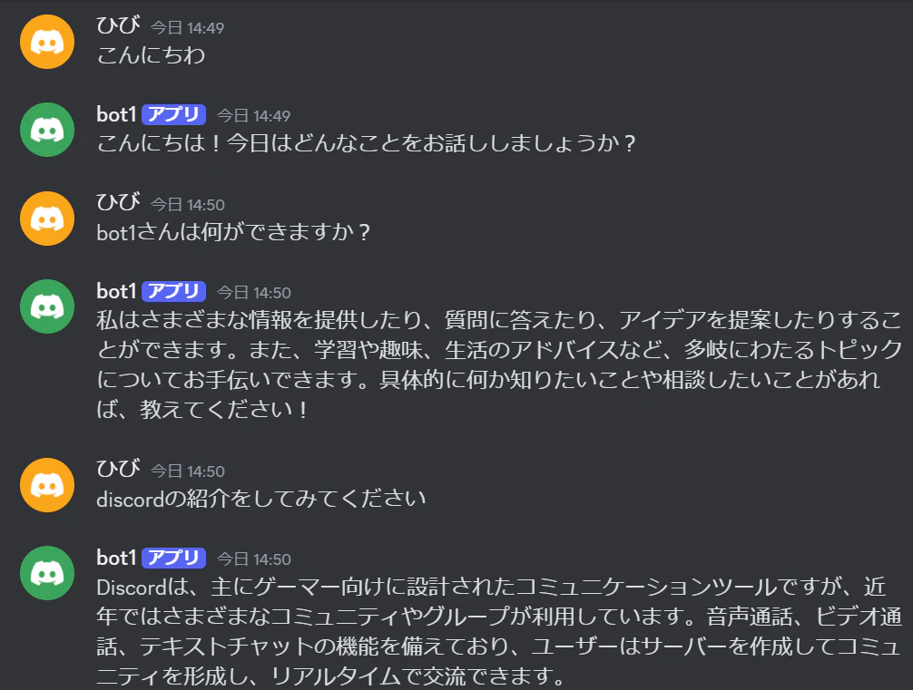 スクリーンショット 2024-12-18 145130.png