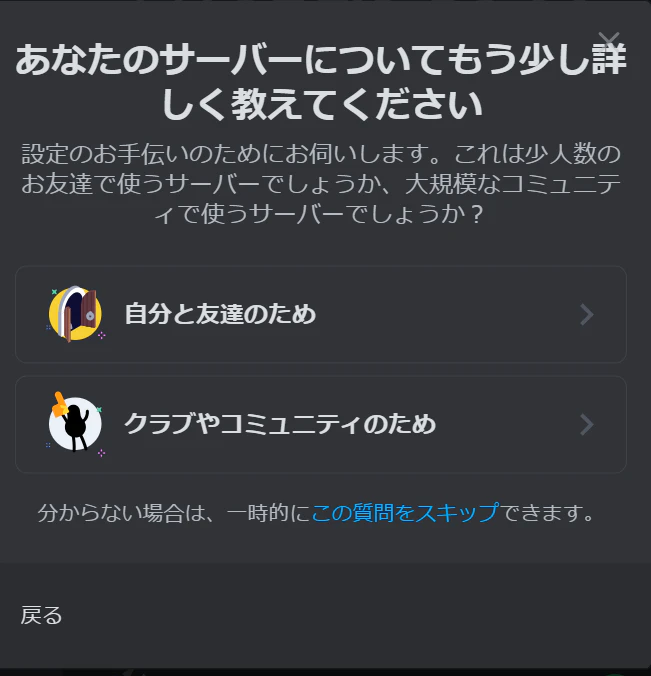 スクリーンショット 2024-12-16 142448.png