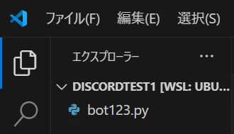 スクリーンショット 2024-12-17 144501.png