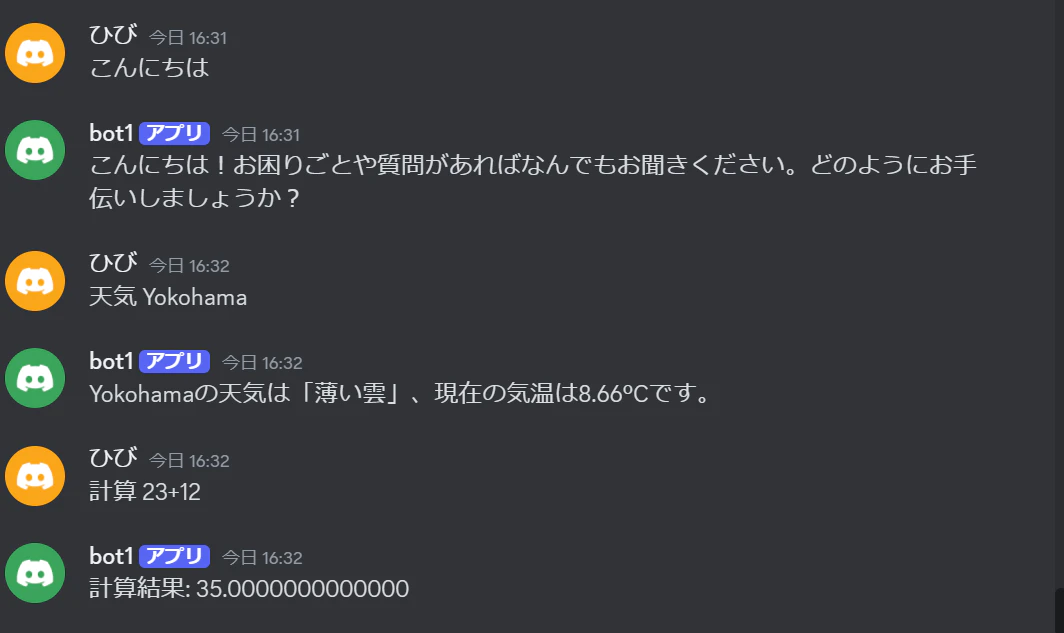 スクリーンショット 2024-12-19 172104.png