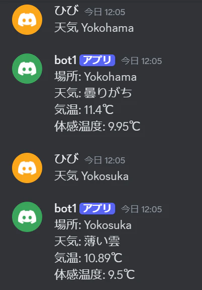 スクリーンショット 2024-12-18 125719.png