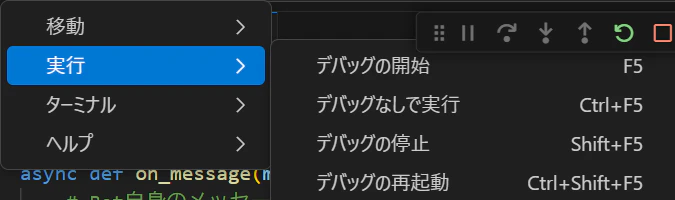 スクリーンショット 2024-12-17 152721.png