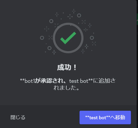 スクリーンショット 2024-12-16 162014.png