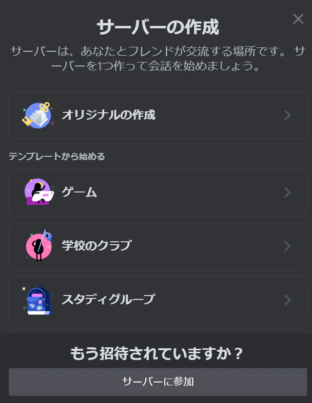 スクリーンショット 2024-12-16 142436.png