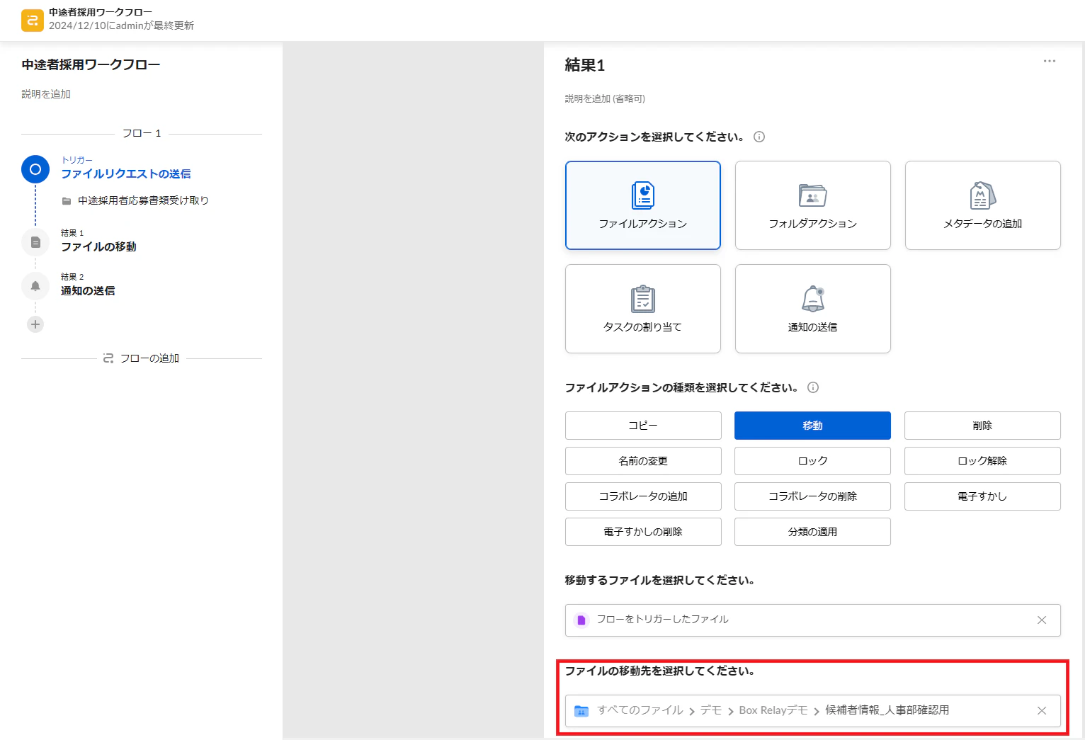 結果①.png