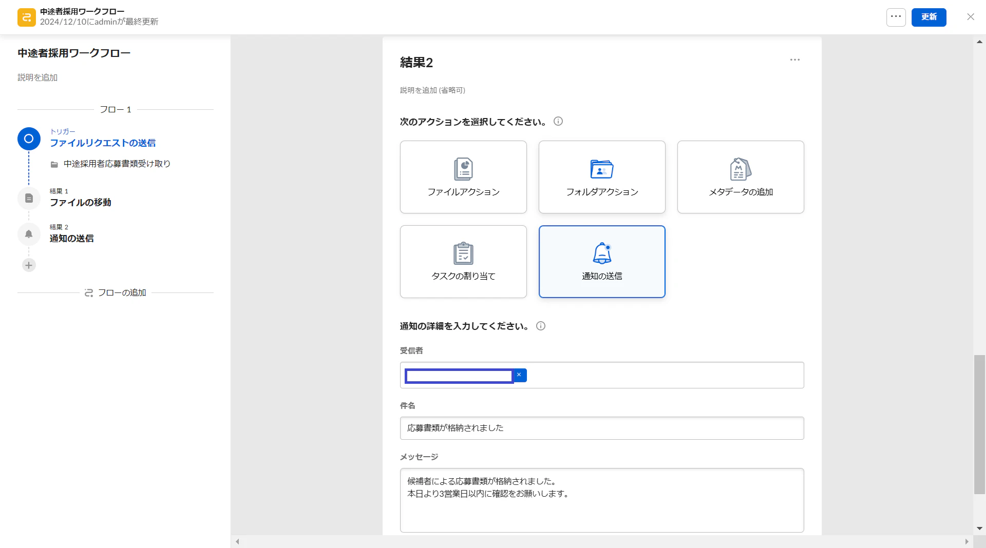 結果②.png