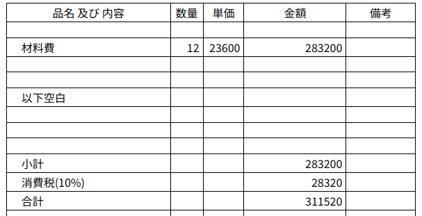 Screenshot from 2024-12-09 15-18-12.png