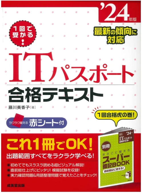スクリーンショット_24-12-2024_163639_www.amazon.co.jp.jpeg