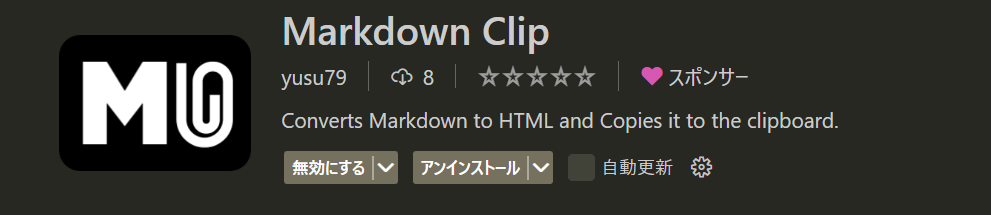 markdown-clip_01.png