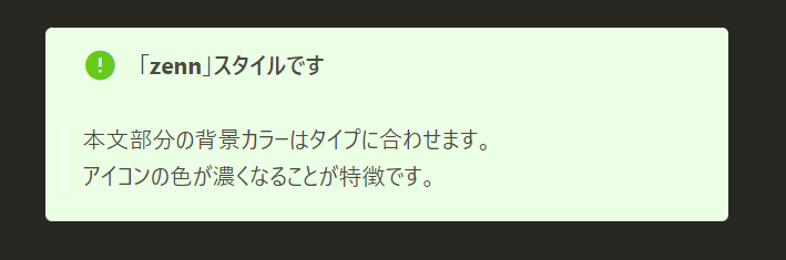 zenn-style-jp.png