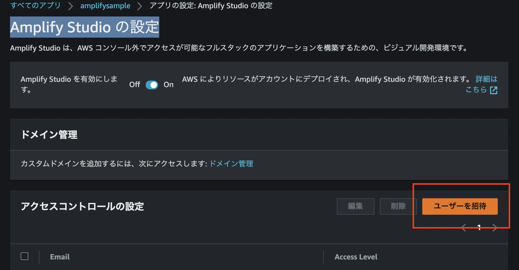 スクリーンショット 2021-12-05 12.13.00.png