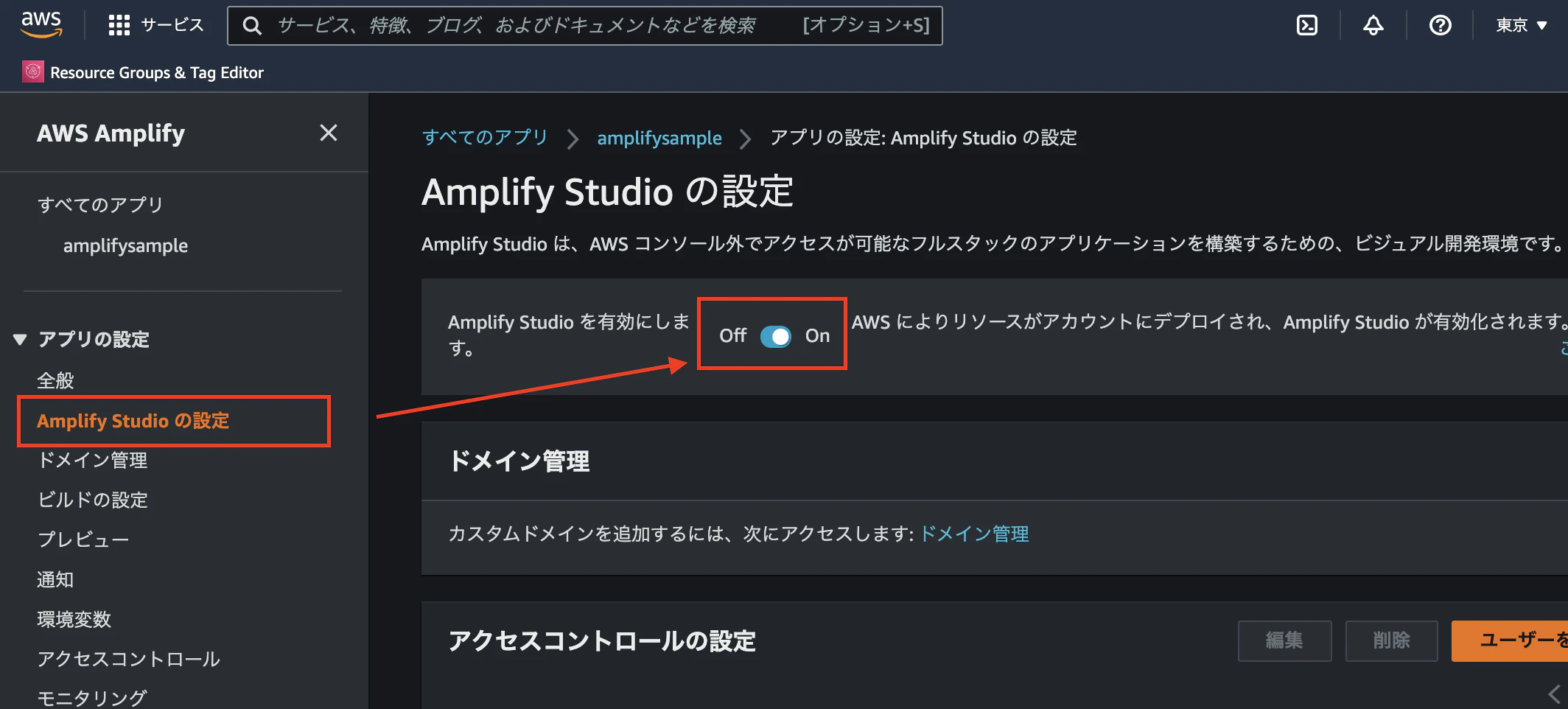 スクリーンショット 2021-12-05 12.09.53.png